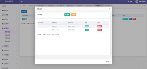 基于Java 1.8與SpringBoot的家政服務系統(tǒng)全棧開發(fā)解決方案