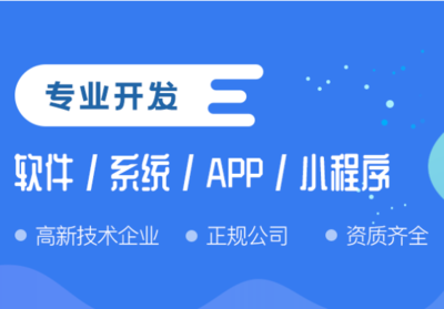 魯班到家APP開發(fā) 一站式網站與APP技術服務解決方案