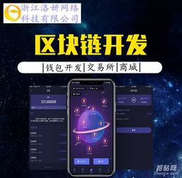安吉App開發(fā) 一站式移動應用解決方案，涵蓋iOS、安卓、網站及技術服務