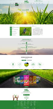 云南世耕化肥攜手奧遠(yuǎn)科技，打造智慧農(nóng)業(yè)與集團(tuán)化數(shù)字新生態(tài)