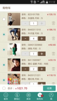 專注微信服務(wù)應(yīng)用開發(fā) 火鷹科技引領(lǐng)網(wǎng)站與APP開發(fā)技術(shù)創(chuàng)新